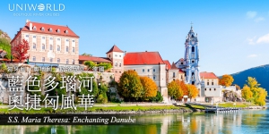 202304_uniworld_danube_2